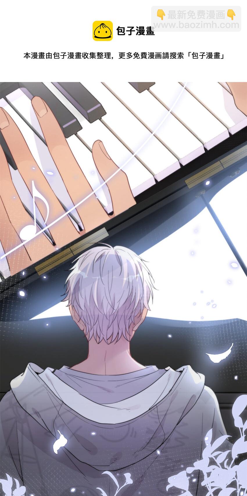 020 送你一首歌吧(1/2)-第22话