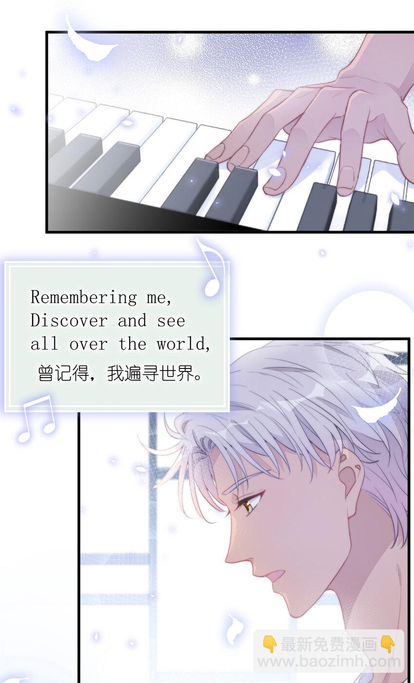 020 送你一首歌吧(1/2)-第22话