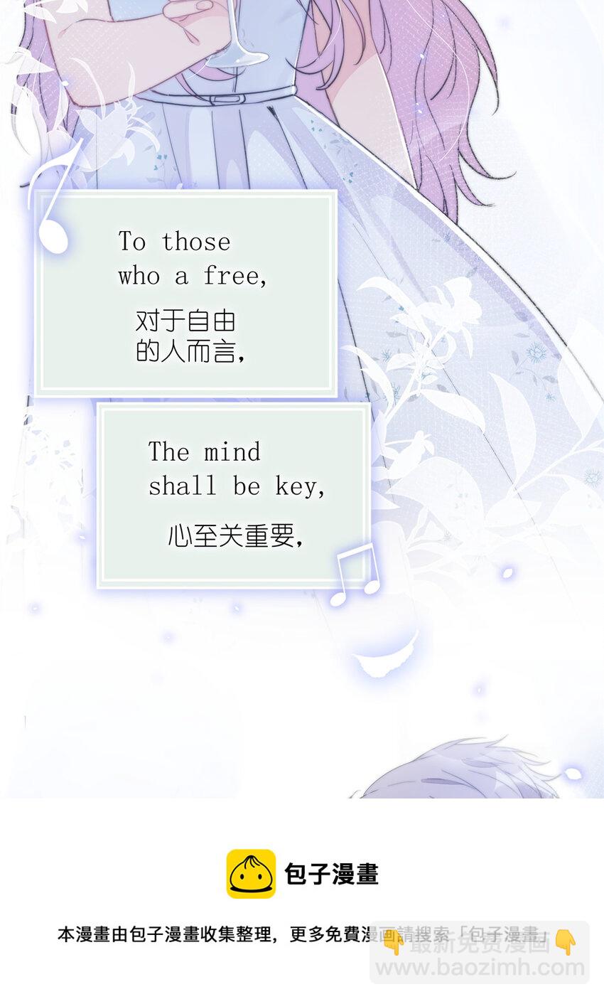 020 送你一首歌吧(1/2)-第22话