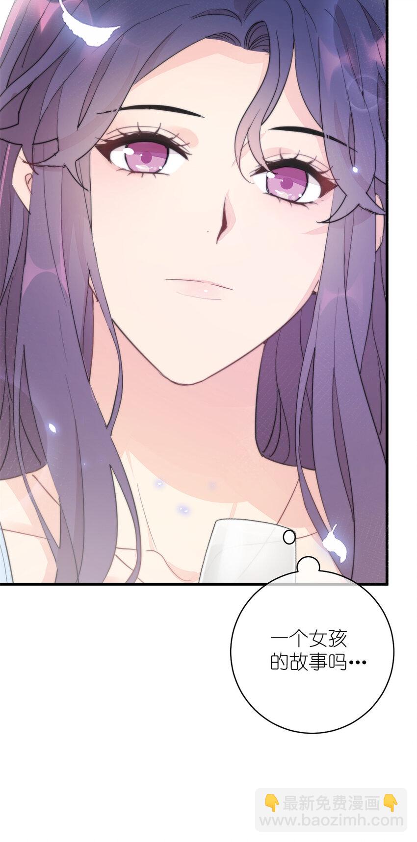 020 送你一首歌吧(1/2)-第22话