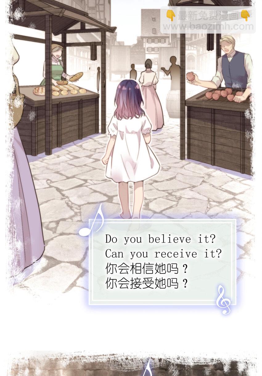 020 送你一首歌吧(1/2)-第22话