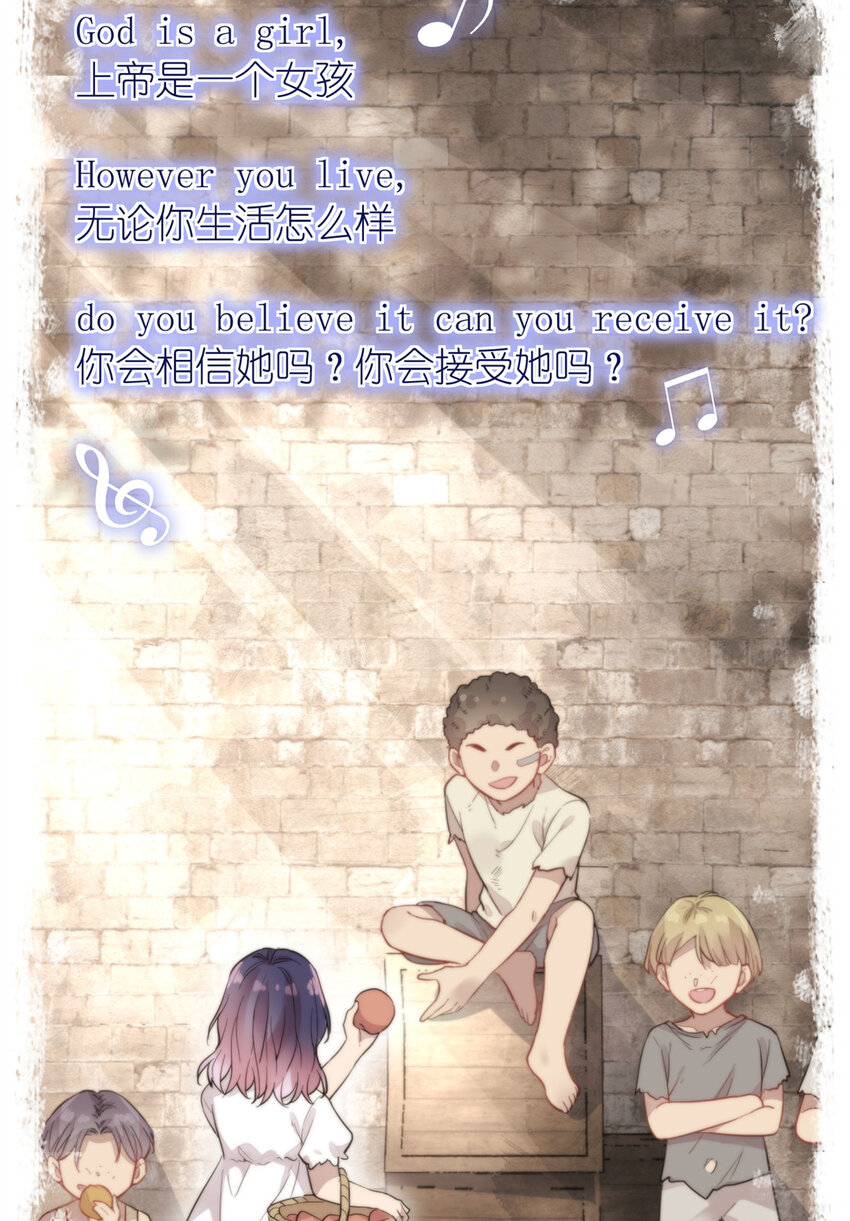 020 送你一首歌吧(1/2)-第22话