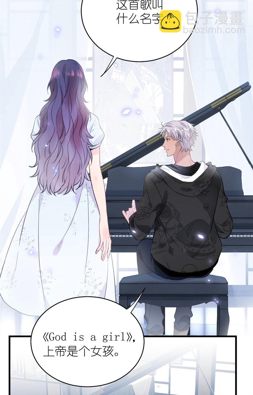 020 送你一首歌吧(1/2)-第22话