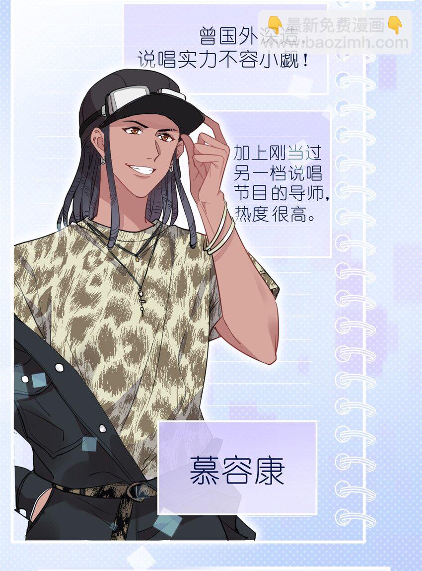 022 单恋联盟阵线(1/2)-第24话