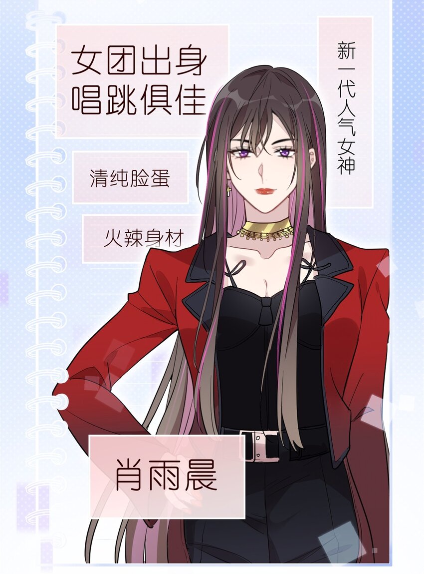 022 单恋联盟阵线(1/2)-第24话