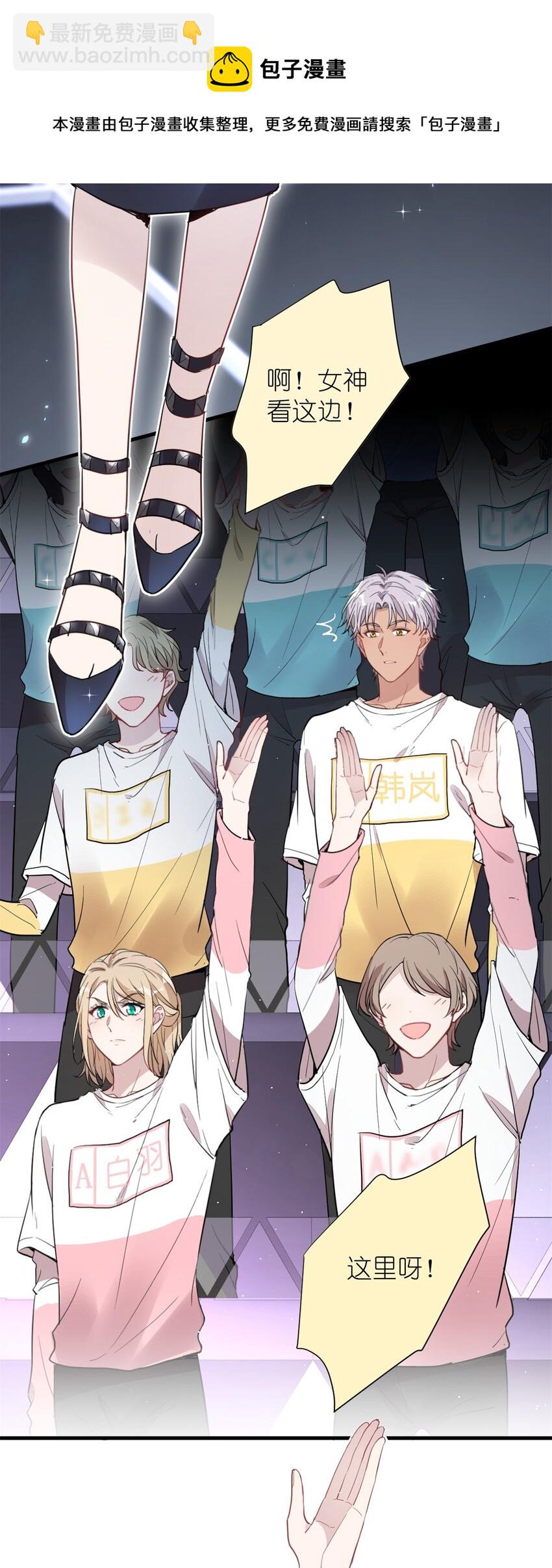 022 单恋联盟阵线(1/2)-第24话