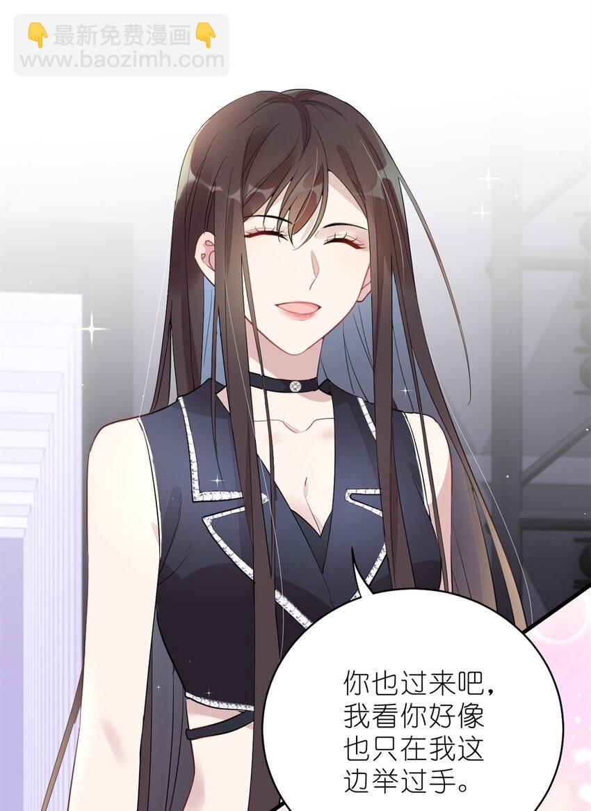 022 单恋联盟阵线(1/2)-第24话