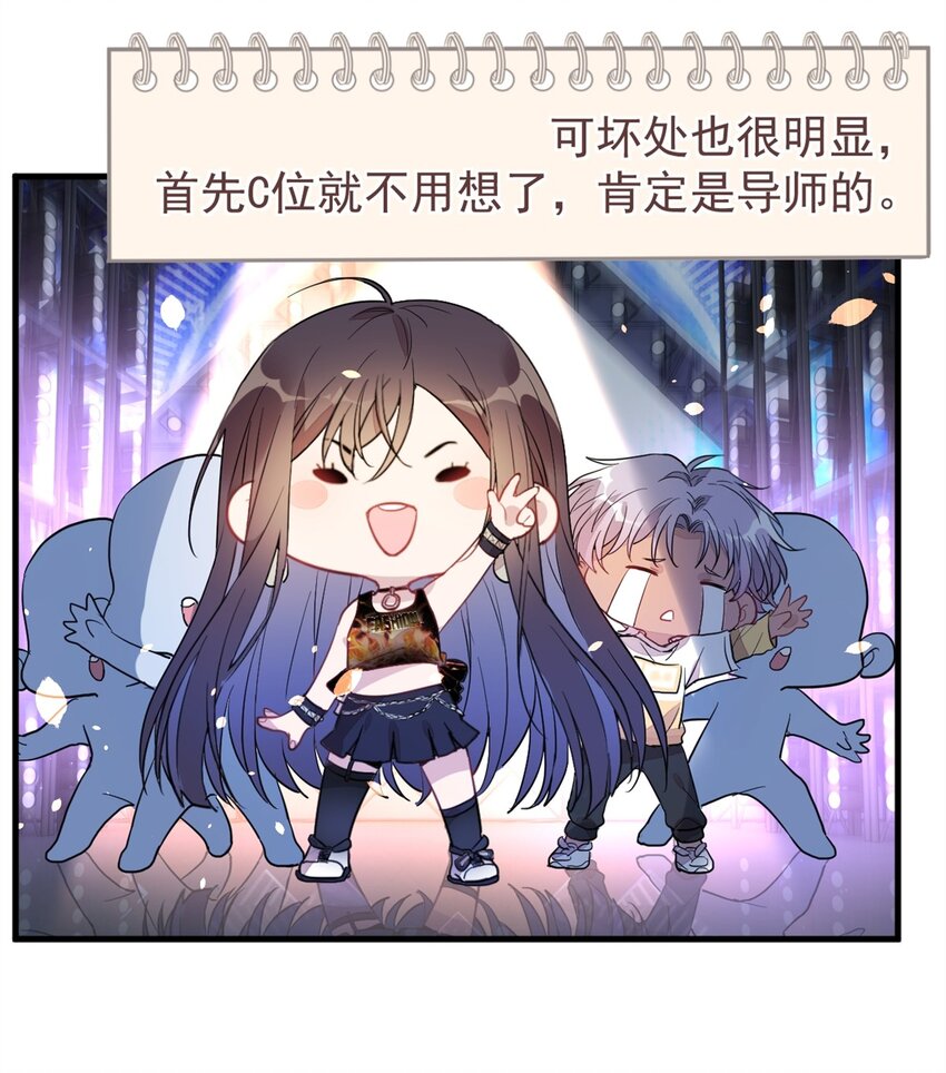 022 单恋联盟阵线(1/2)-第24话