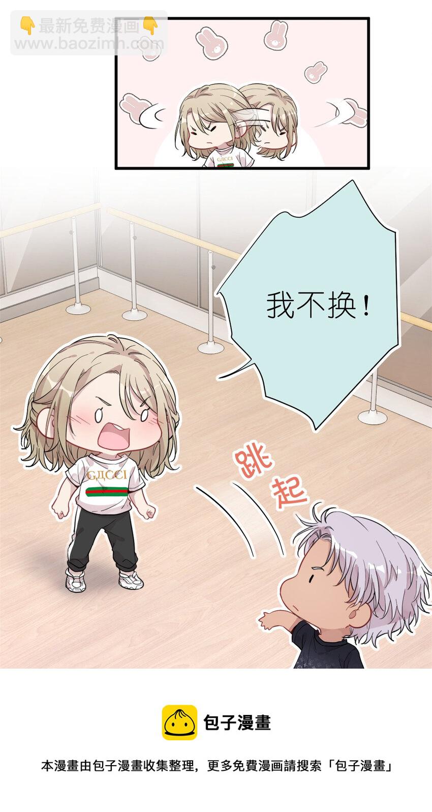 26 024 闺蜜？-第26话