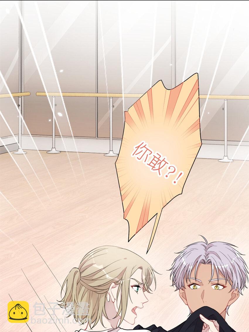 26 024 闺蜜？-第26话