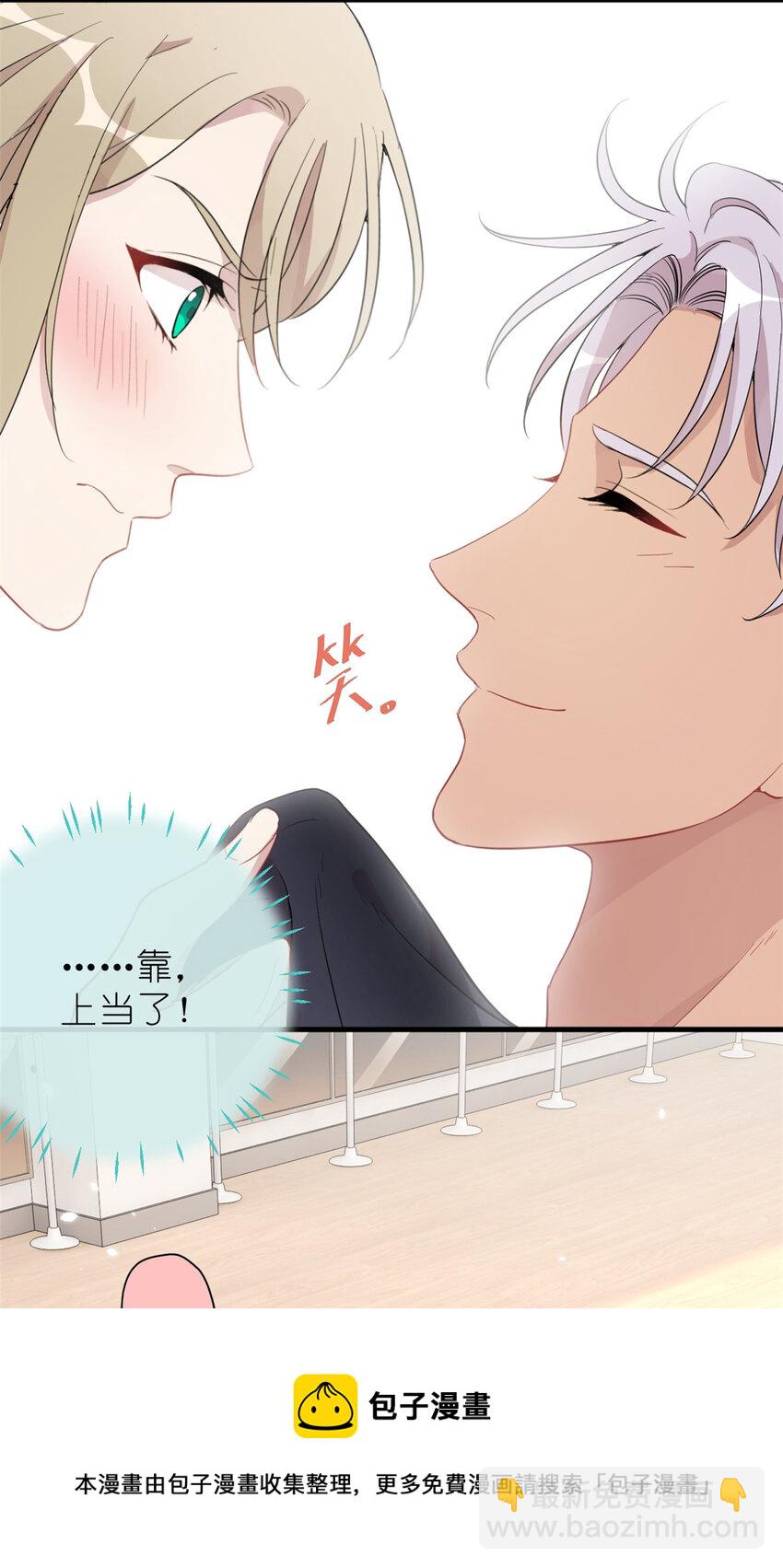 26 024 闺蜜？-第26话