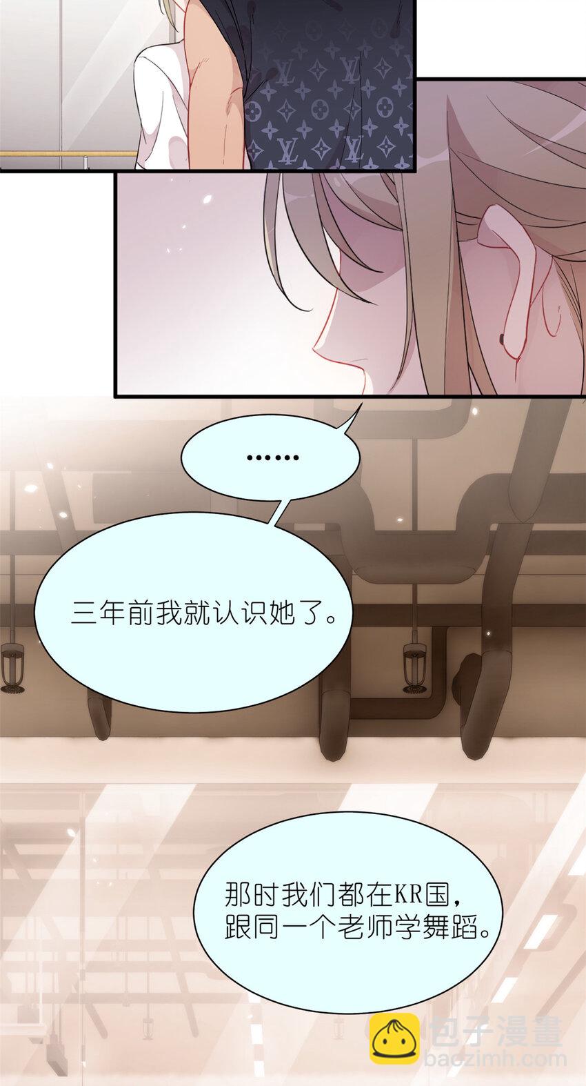 26 024 闺蜜？-第26话