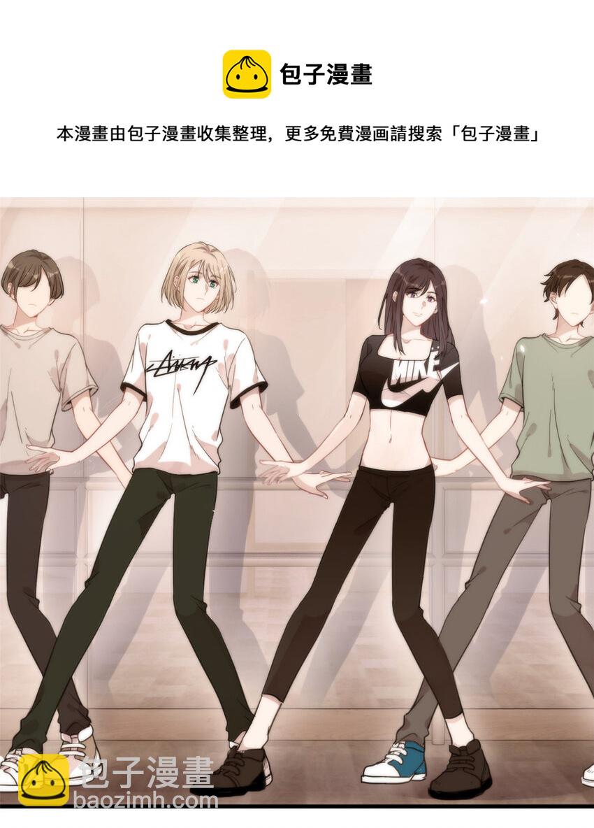 26 024 闺蜜？-第26话