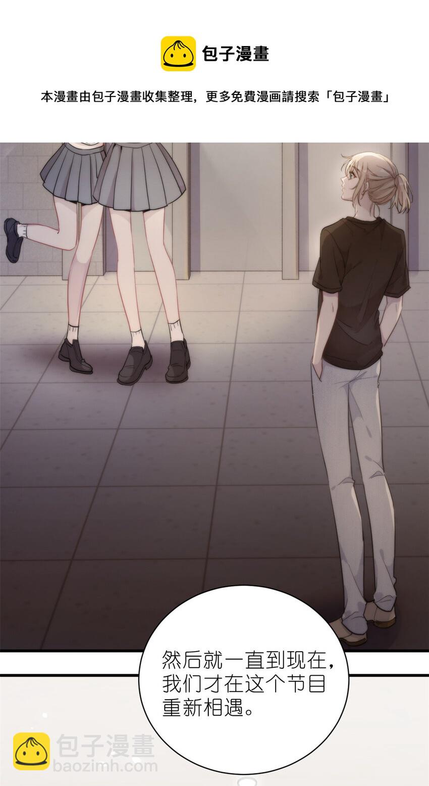 26 024 闺蜜？-第26话