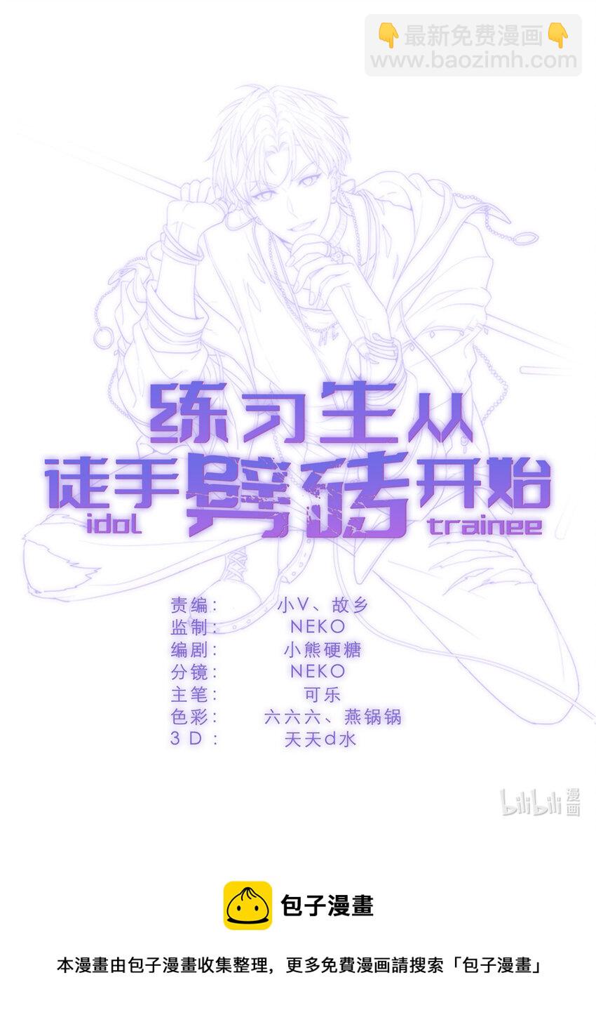 26 024 闺蜜？-第26话