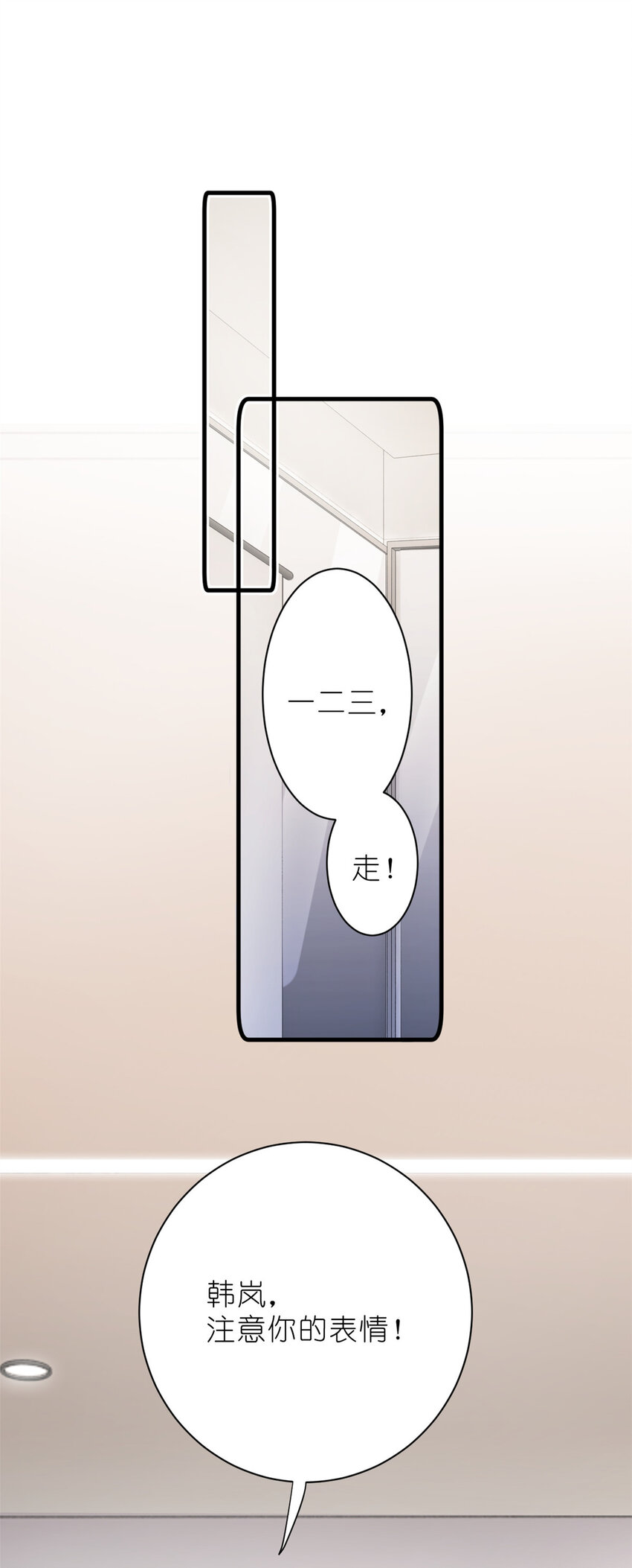 練習生從徒手劈磚開始 - 26 024 閨蜜？ - 1