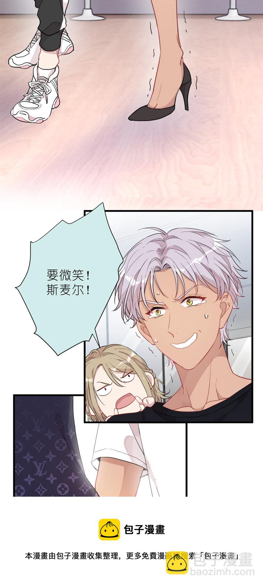 26 024 闺蜜？-第26话