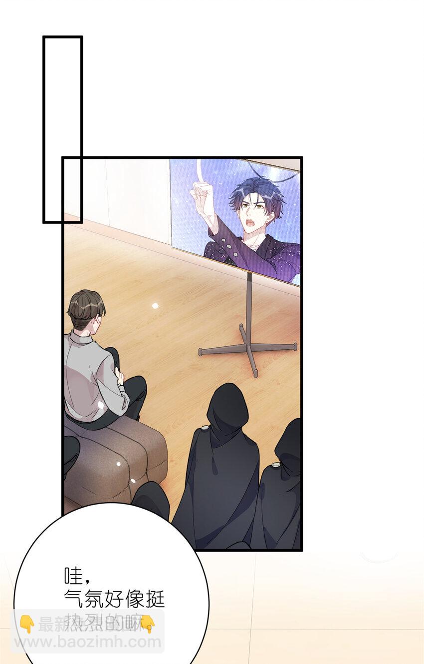 28 026 美女你谁啊！(1/2)-第28话