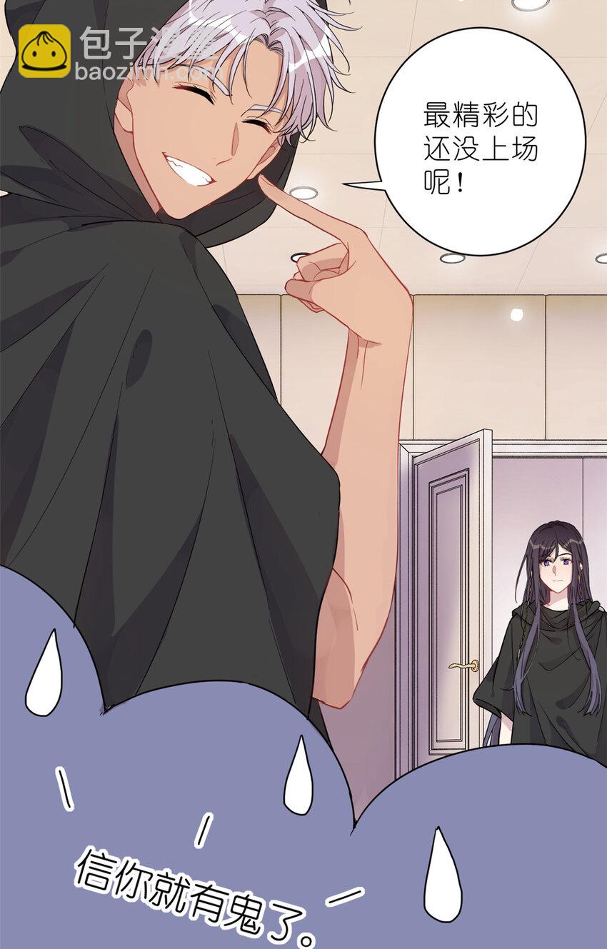 28 026 美女你谁啊！(1/2)-第28话