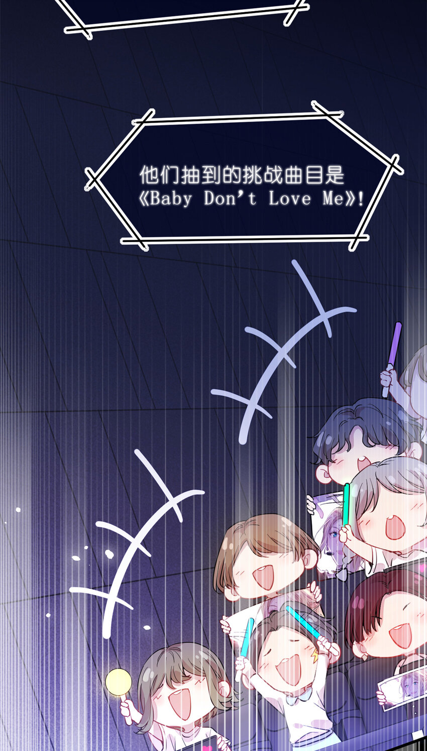 28 026 美女你谁啊！(1/2)-第28话