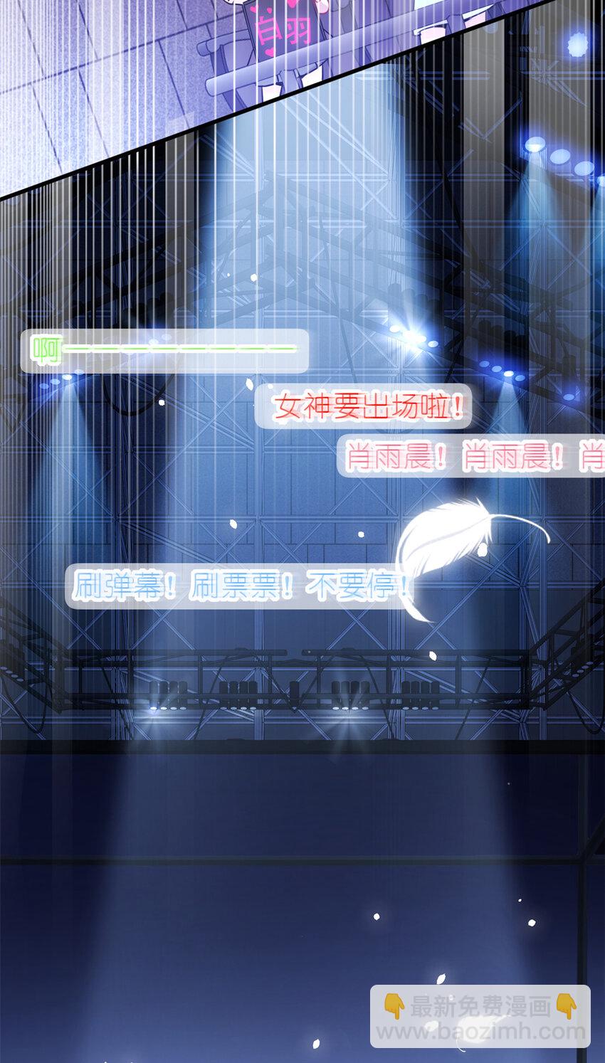 28 026 美女你谁啊！(1/2)-第28话