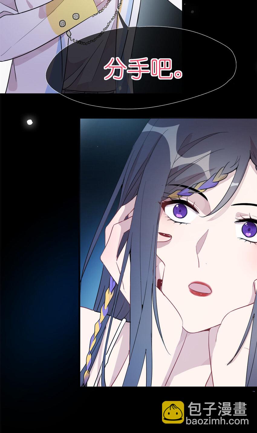 28 026 美女你谁啊！(1/2)-第28话