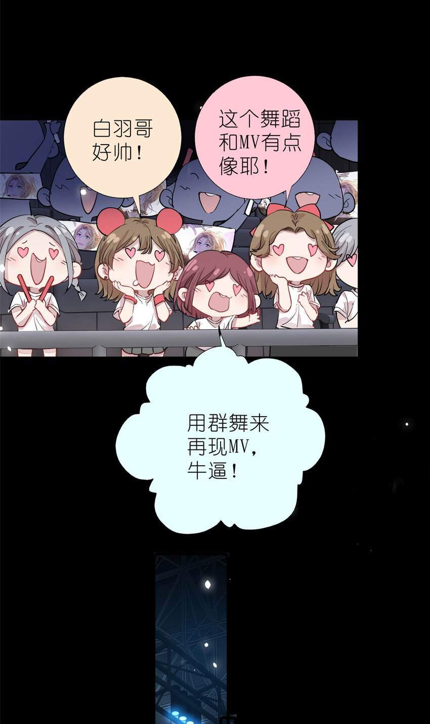 28 026 美女你谁啊！(1/2)-第28话