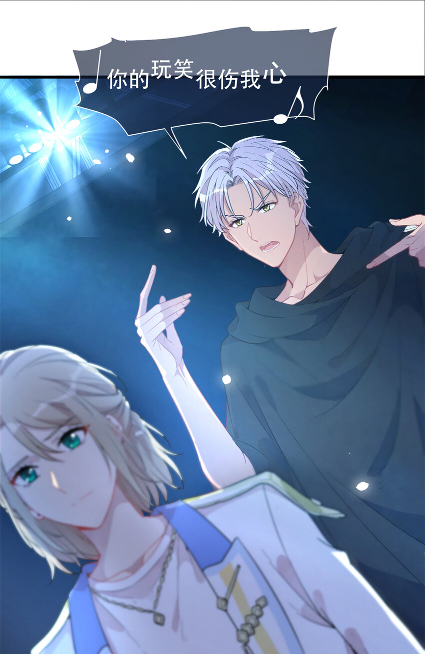 28 026 美女你谁啊！(1/2)-第28话