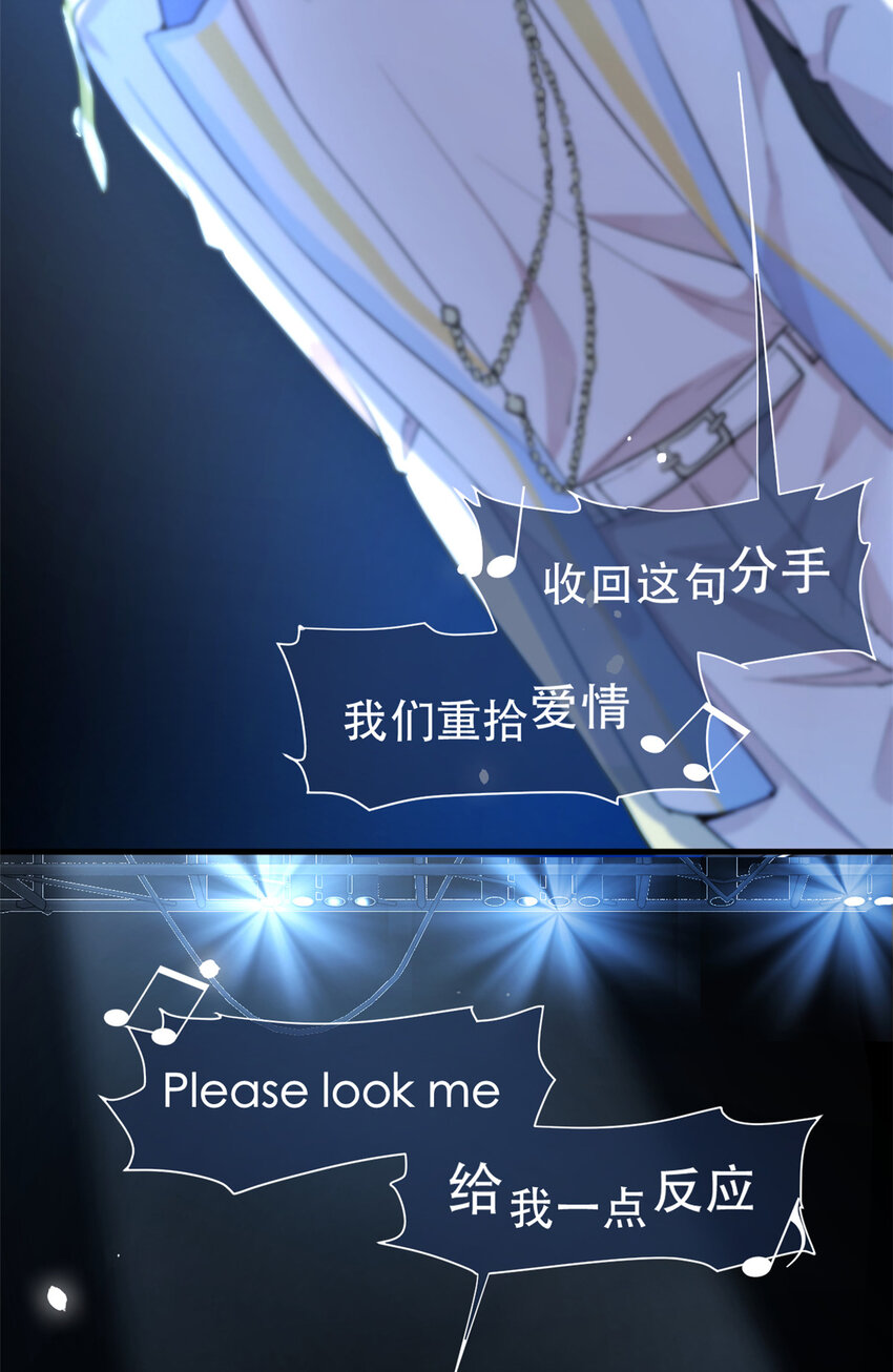 28 026 美女你谁啊！(1/2)-第28话