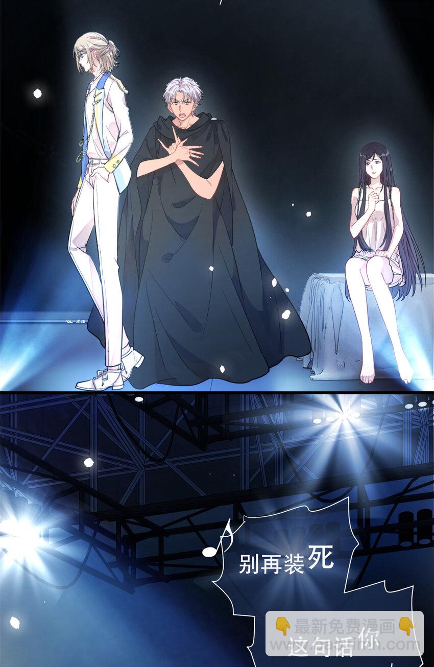 28 026 美女你谁啊！(1/2)-第28话