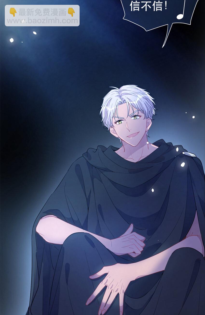 28 026 美女你谁啊！(1/2)-第28话