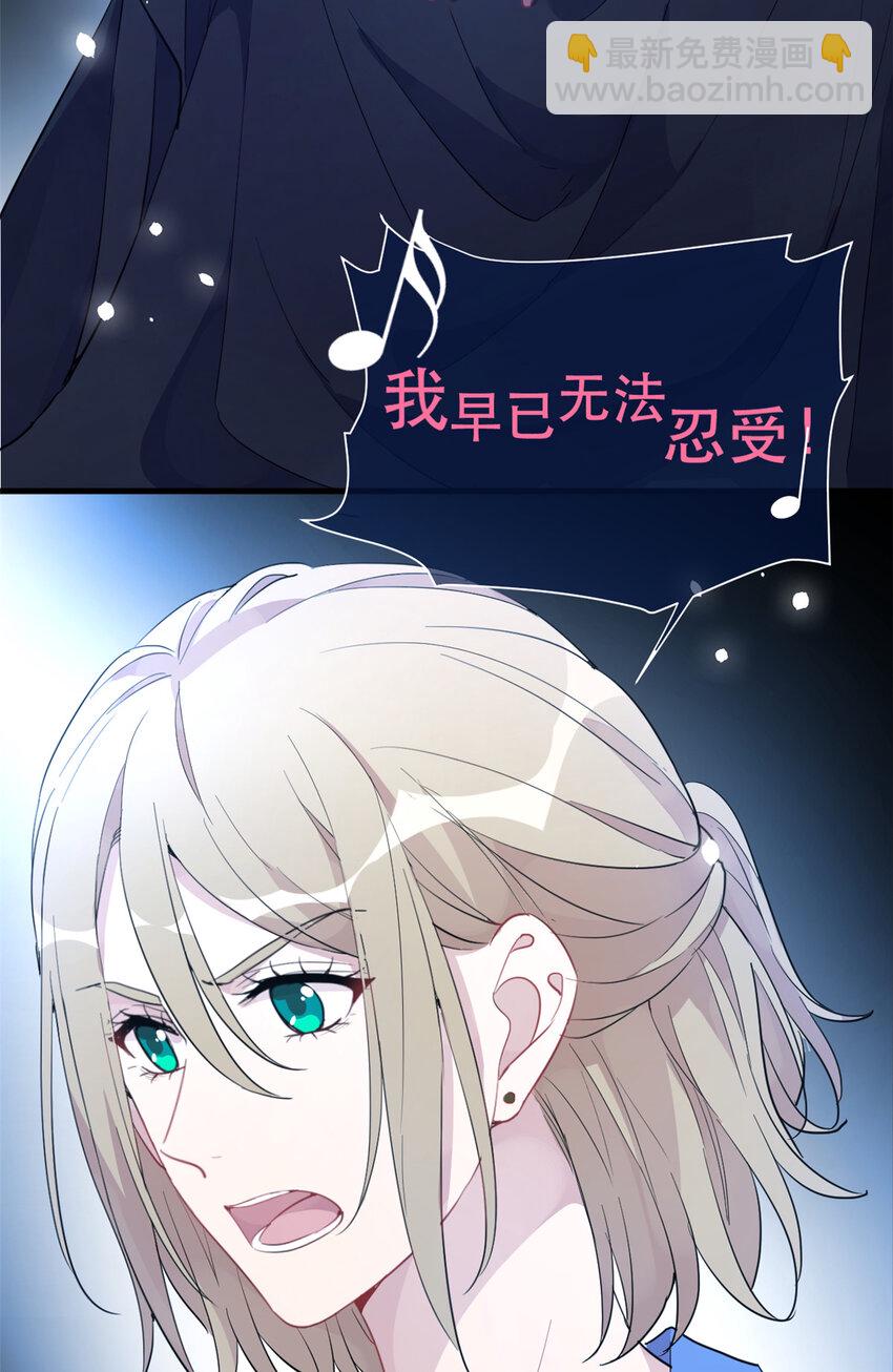 28 026 美女你谁啊！(1/2)-第28话