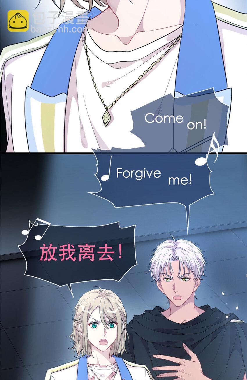 28 026 美女你谁啊！(1/2)-第28话