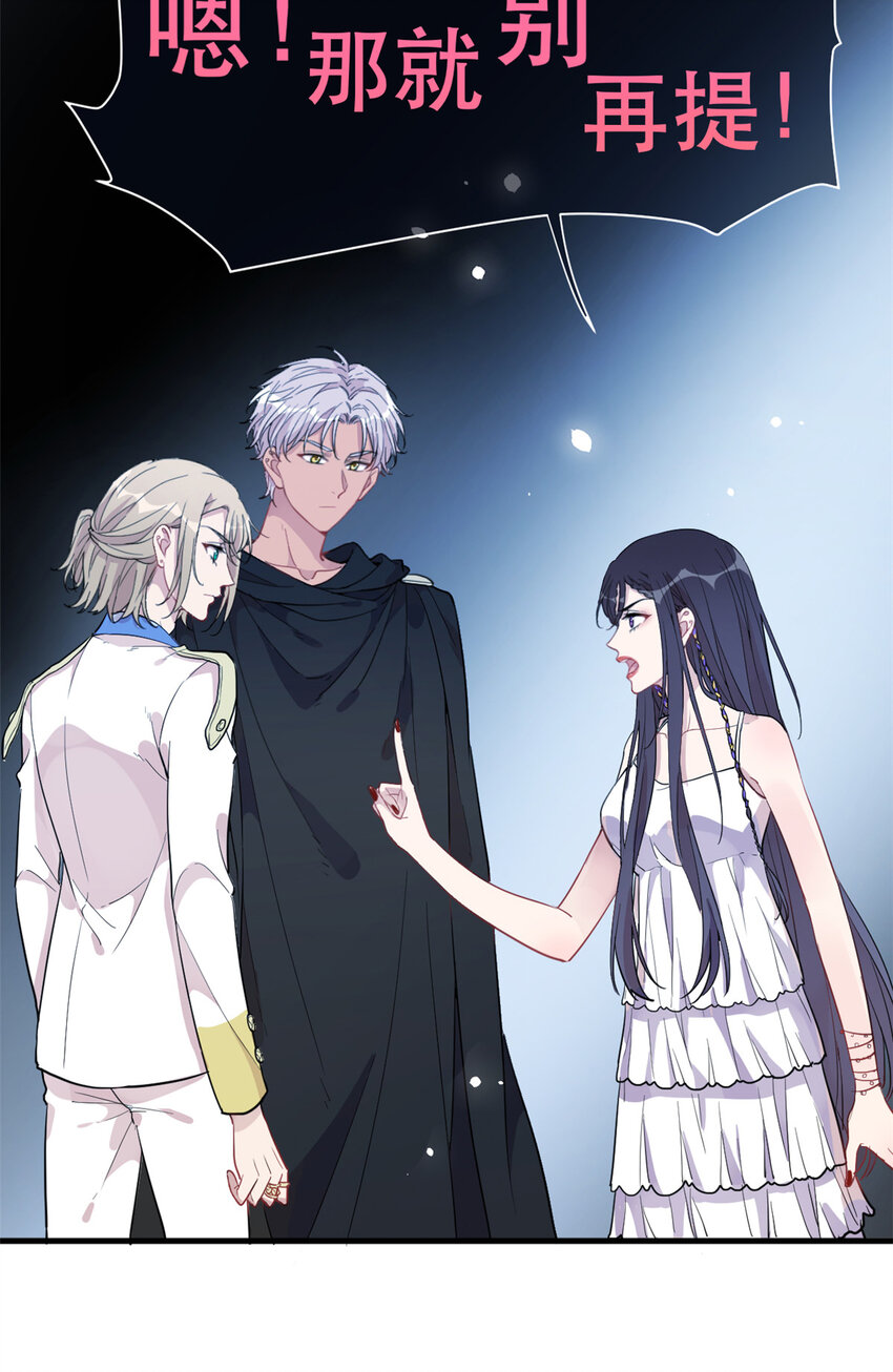 28 026 美女你谁啊！(1/2)-第28话