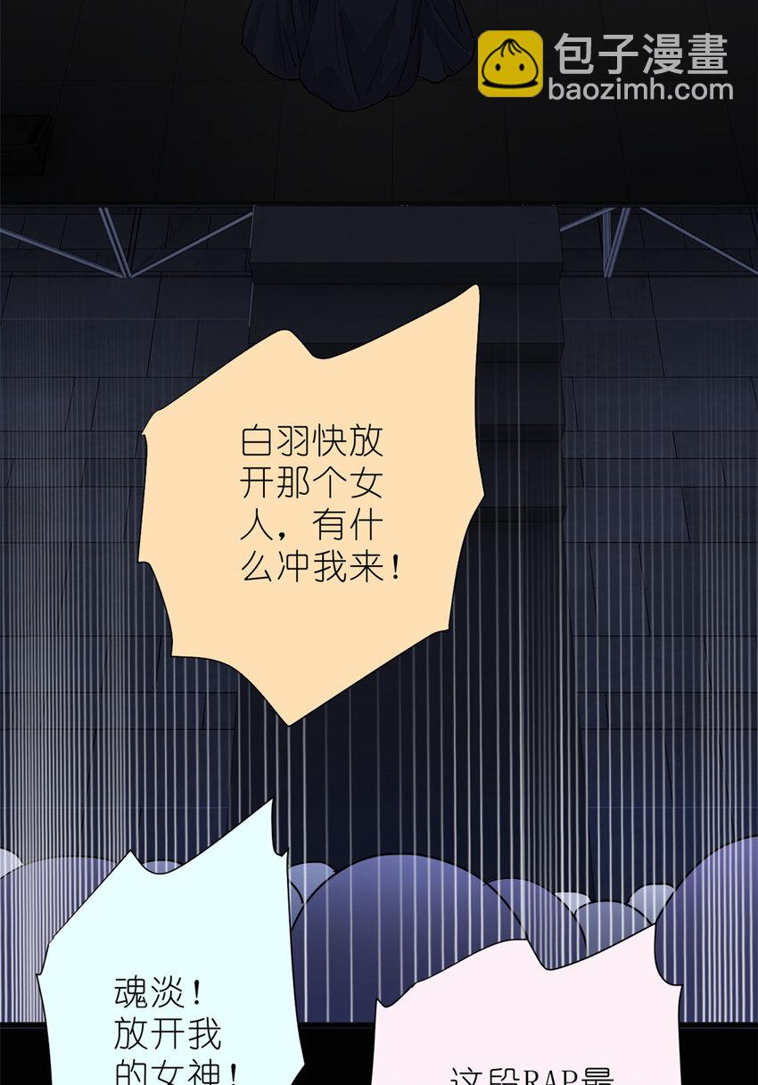 28 026 美女你谁啊！(1/2)-第28话