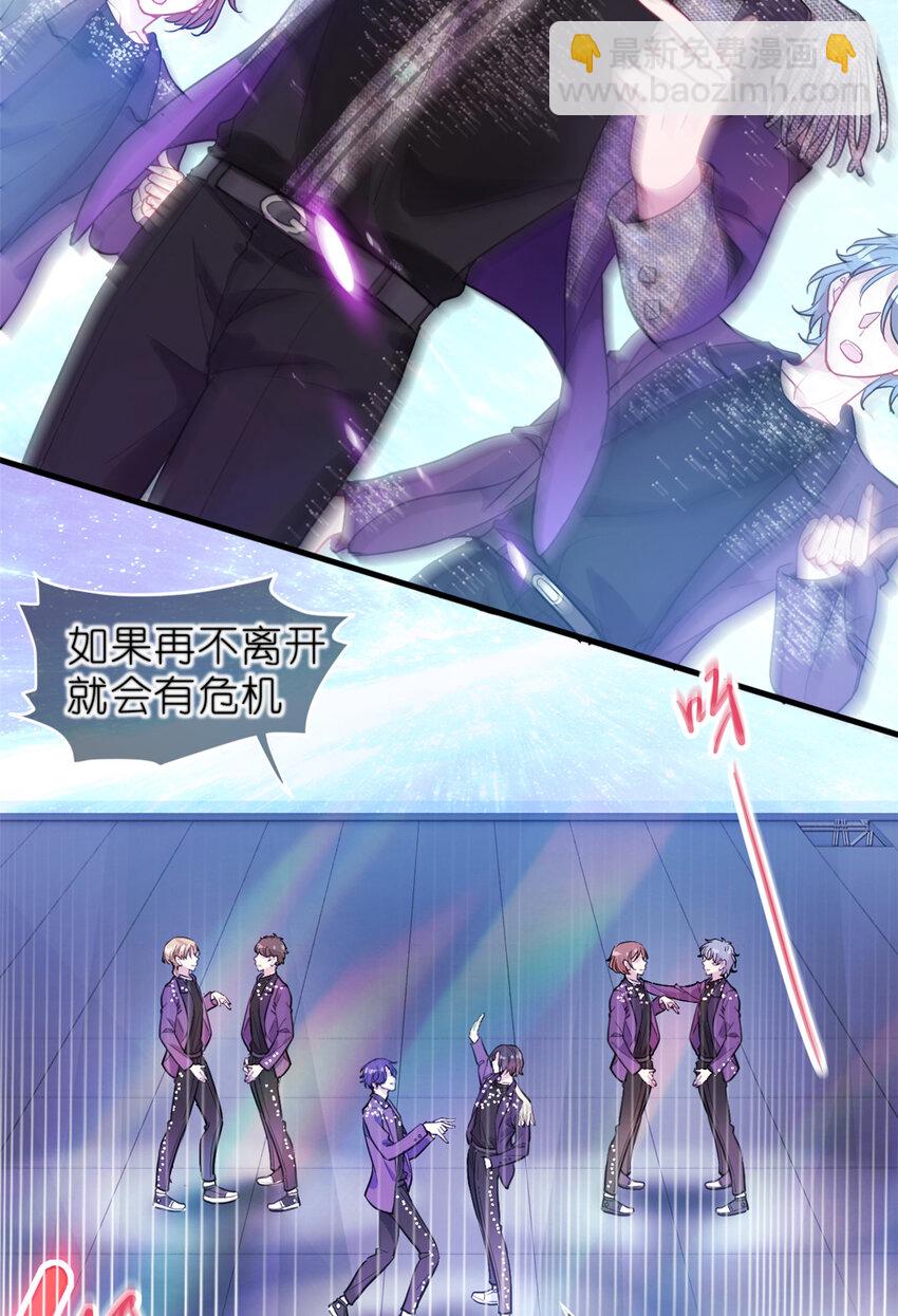 28 026 美女你谁啊！(1/2)-第28话