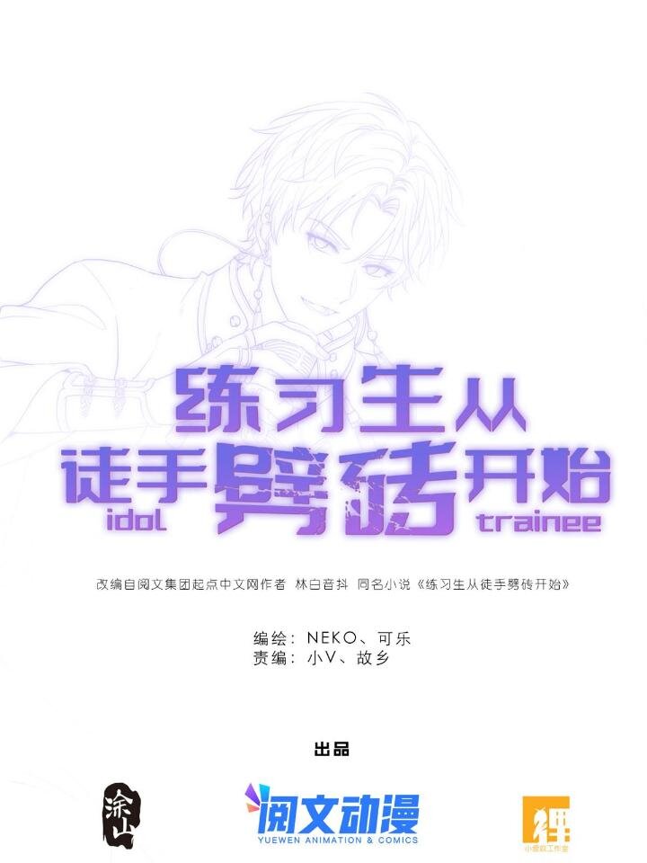 30 028  情歌表白(1/2)-第30话