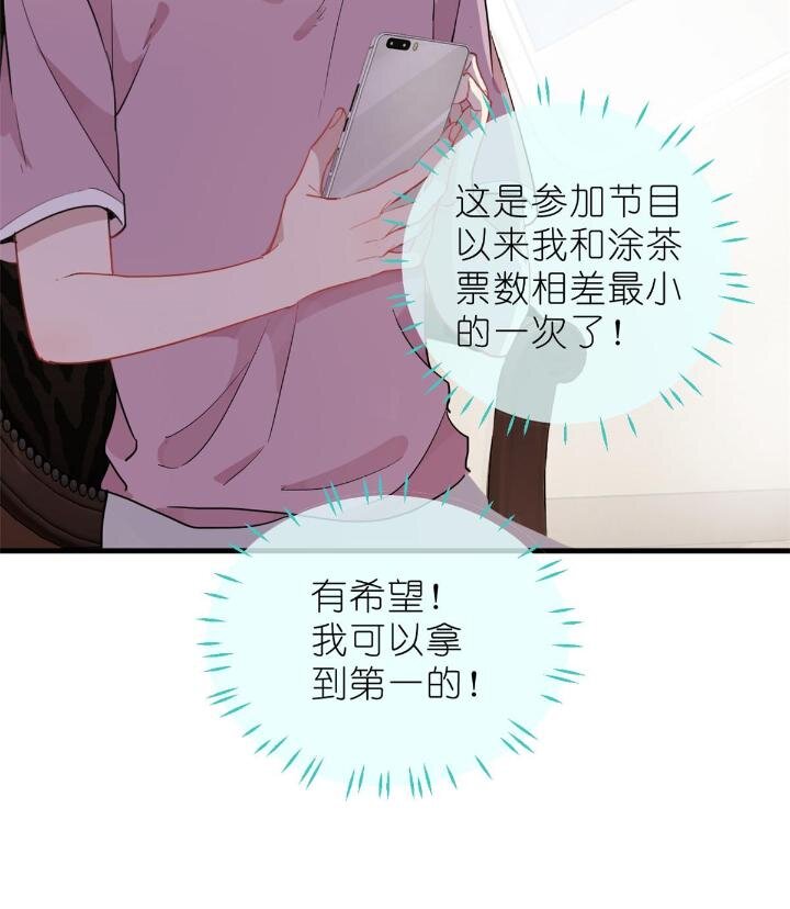 30 028  情歌表白(1/2)-第30话