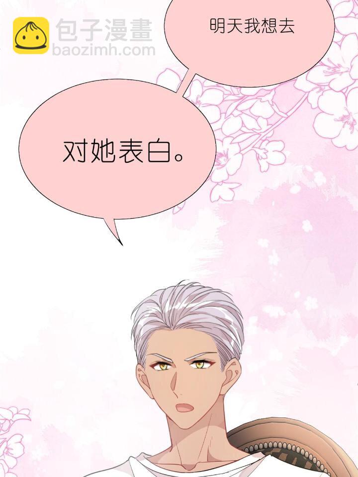 30 028  情歌表白(1/2)-第30话