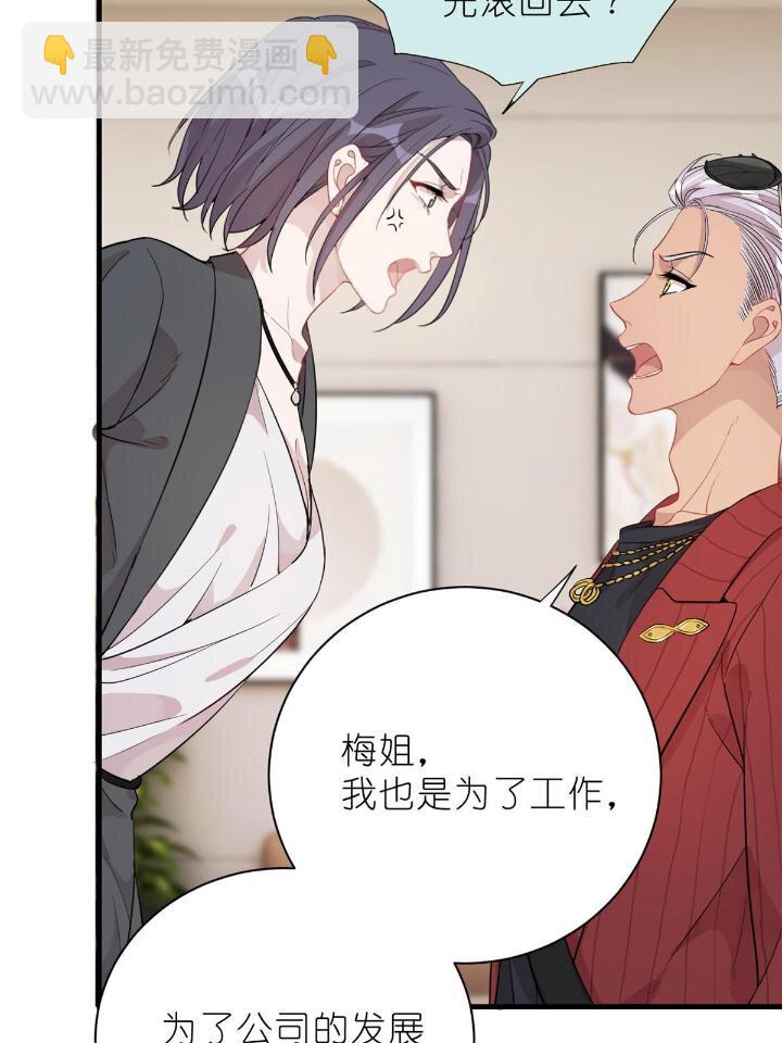 30 028  情歌表白(1/2)-第30话