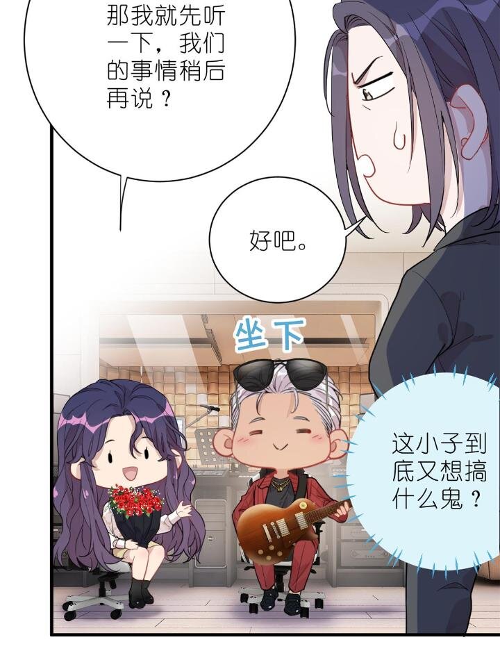 30 028  情歌表白(1/2)-第30话