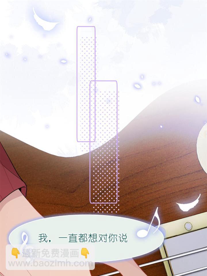 30 028  情歌表白(1/2)-第30话