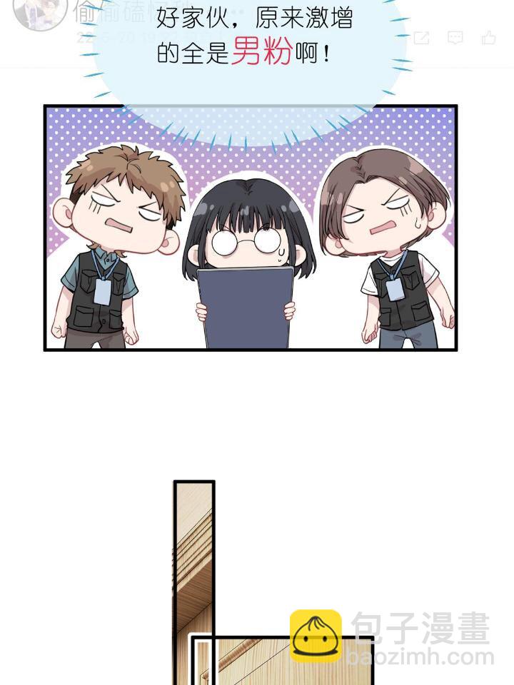 30 028  情歌表白(1/2)-第30话