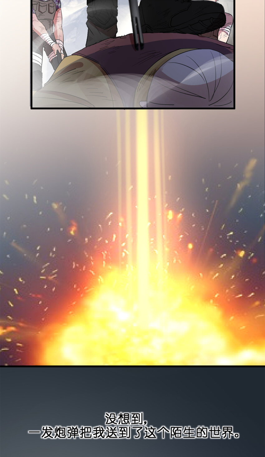 002 你好，练习生(1/2)-第4话