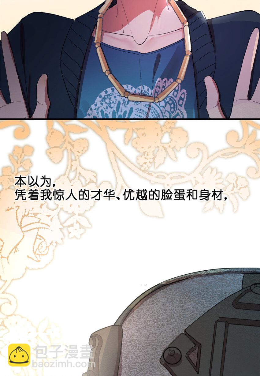 002 你好，练习生(1/2)-第4话