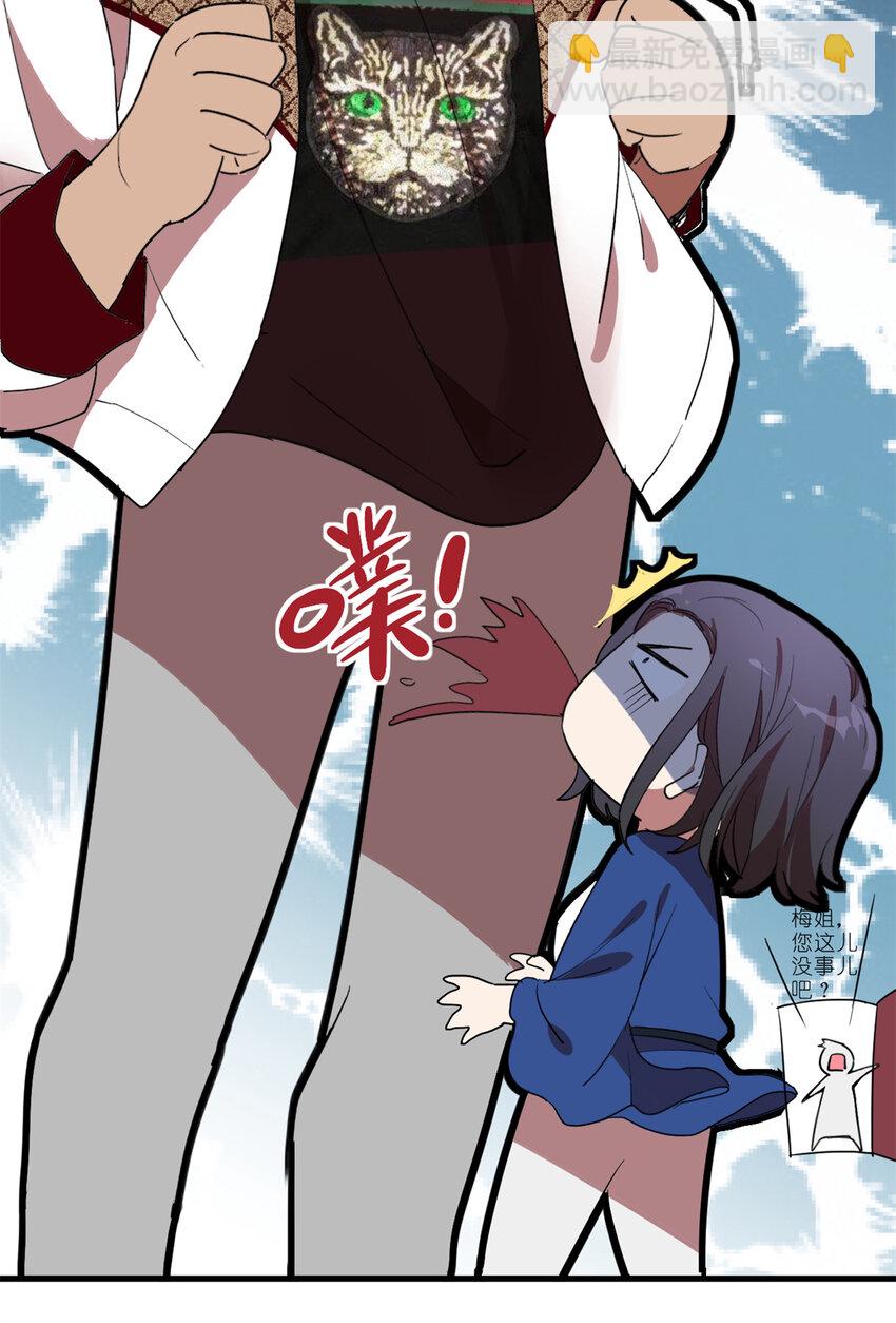 002 你好，练习生(1/2)-第4话