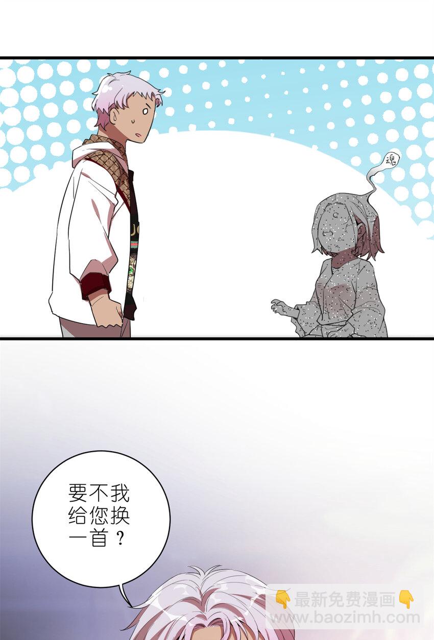 002 你好，练习生(1/2)-第4话