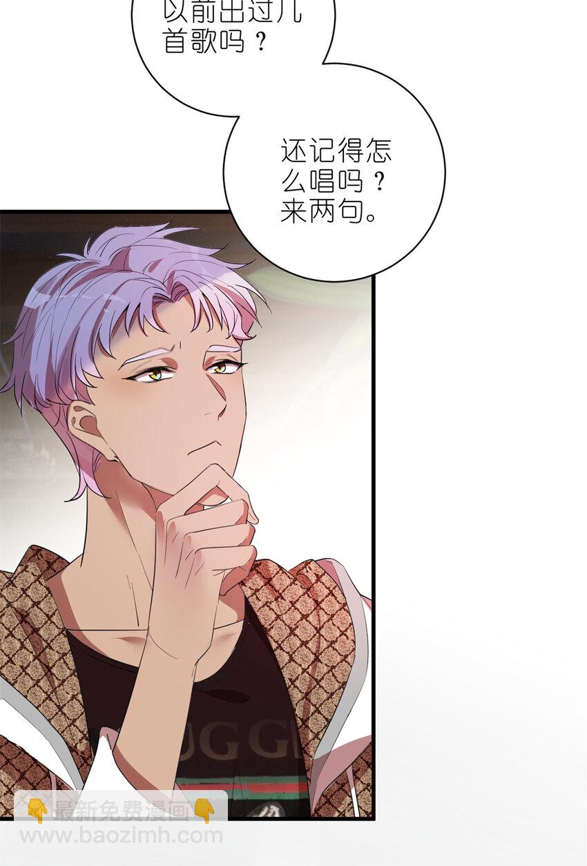 002 你好，练习生(1/2)-第4话