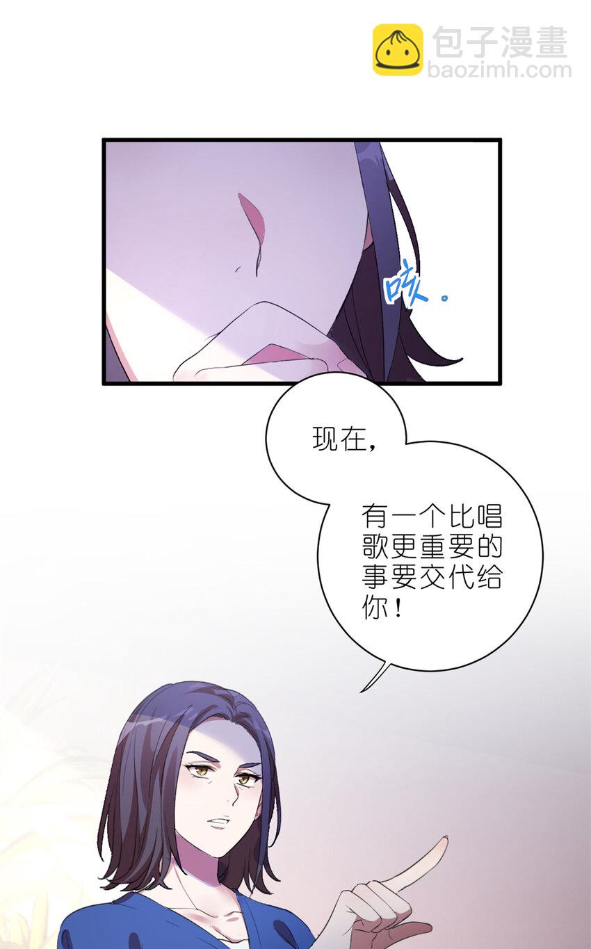 002 你好，练习生(1/2)-第4话