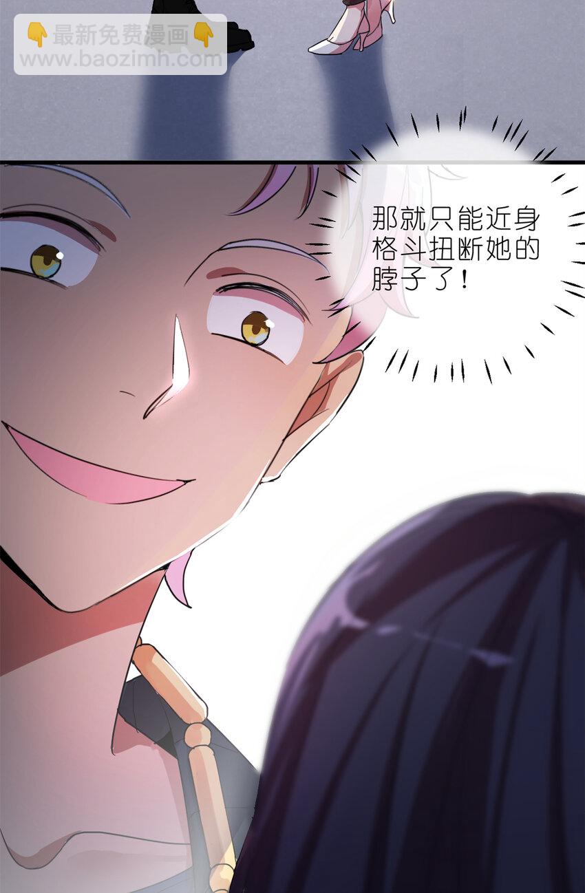 002 你好，练习生(1/2)-第4话